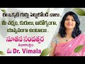 Wishing You A Happy New Year || Dr. Vimala's Skin, Hair & Laser Center || Best Skin And Hair Clinic