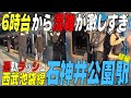 ★通勤ラッシュ★ 6:30～7:30は通勤地獄　乗車できるか？　西武池袋線【石神井公園】東京都練馬区