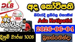 Ada Kotipathi 3008 20260604 Today Dlb Lottery Result    
