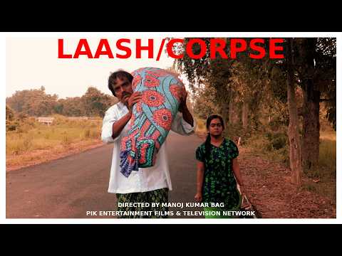 Laash - Hindi Documentary Film | Bibhuti Biswal, Sibani Patra | Manoj Kumar Bag