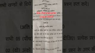 MA HINDI FIRST SEMESTER SECOND PAPER hindi sahitya aadikaal
