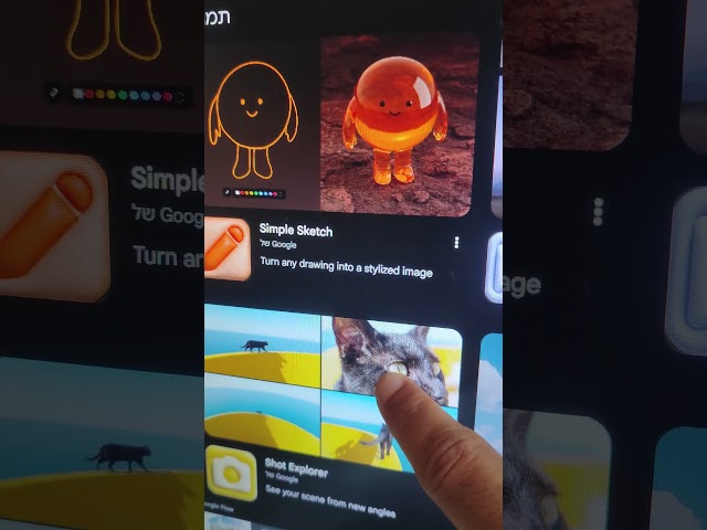 איך ליצור זויות צילום שונות מתמונה אחת