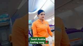 #Saudi Arabia #viral trading #song # #hit music #😎😍