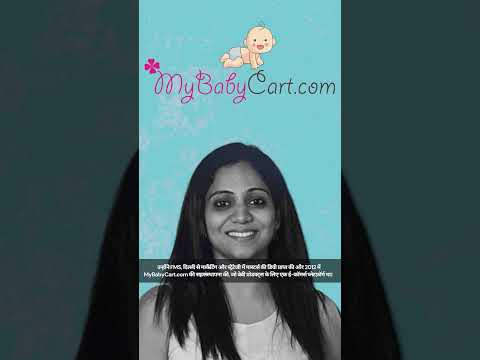 Nandita Sinha: A