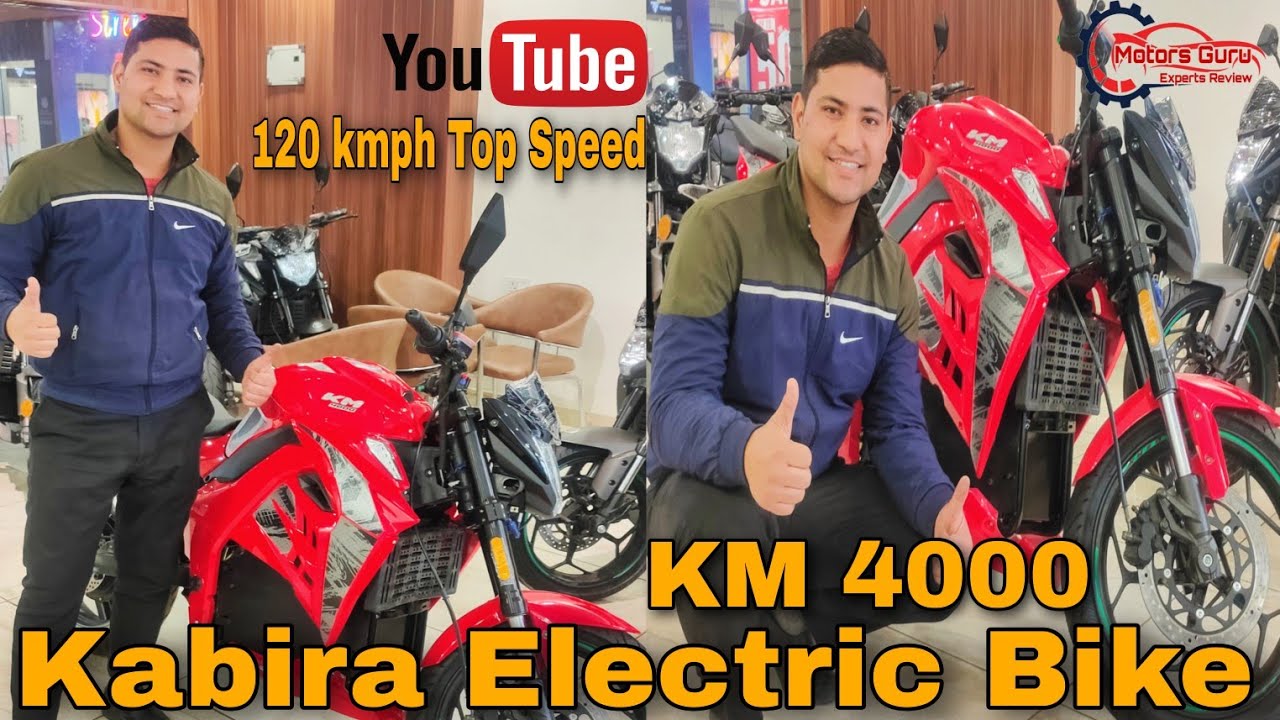 One of the best Electric Bike Under 1.60 lakh KM 4000 Kabira Mobility 🤗 YouTube