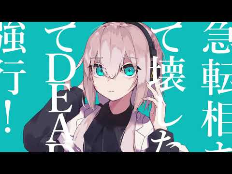 【ただの学生が】マーシャル・マキシマイザー　＠歌ってみた
