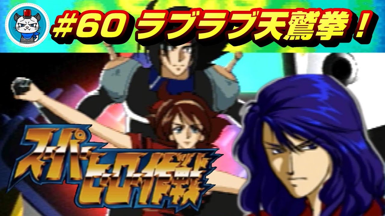 スーパーヒーロー作戦 p706p5g スーパーヒーロー作戦 p706p5g 【公式通販】