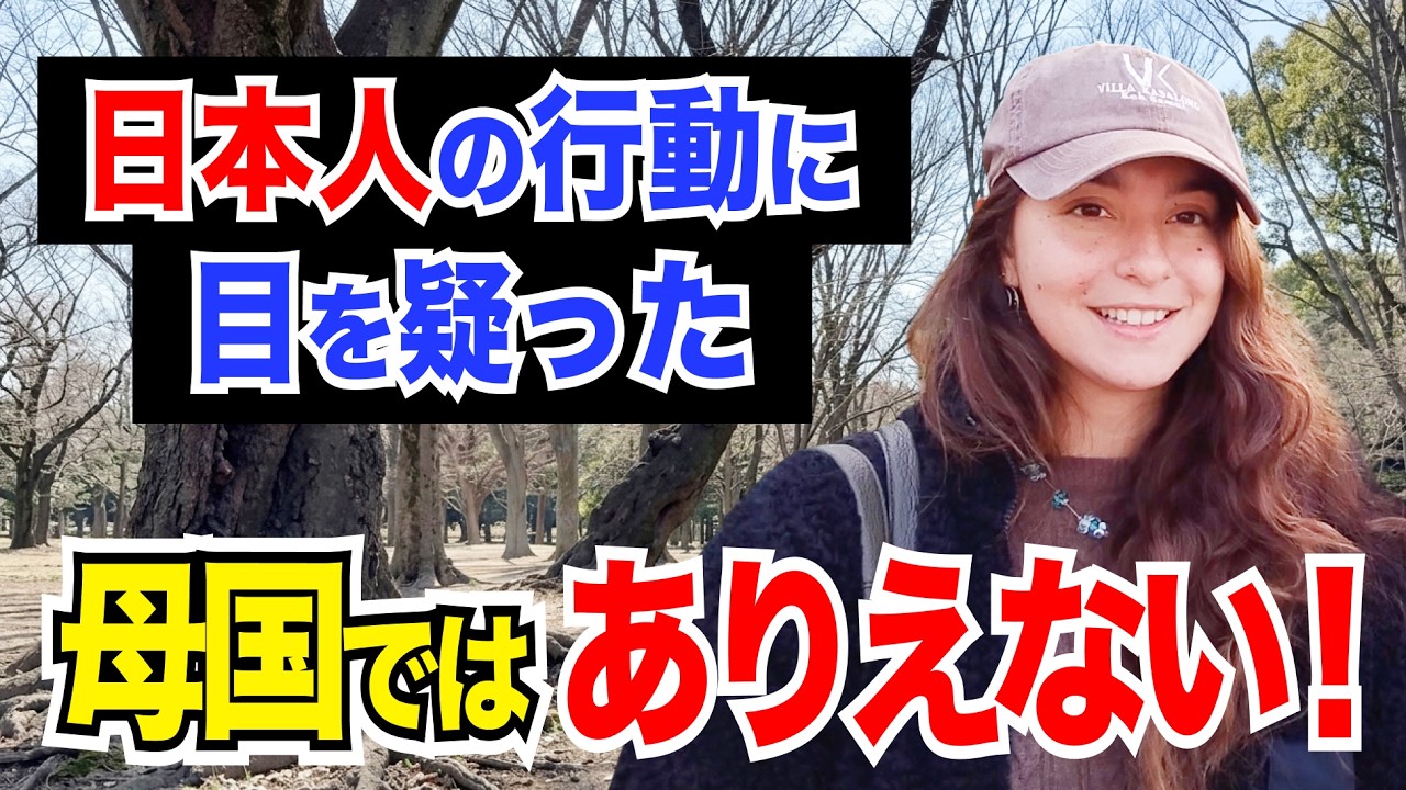 「日本人の行動に目を疑った」外国人観光客にインタビュー｜ようこそ日本へ！Welcome to Japan!【海外の反応】