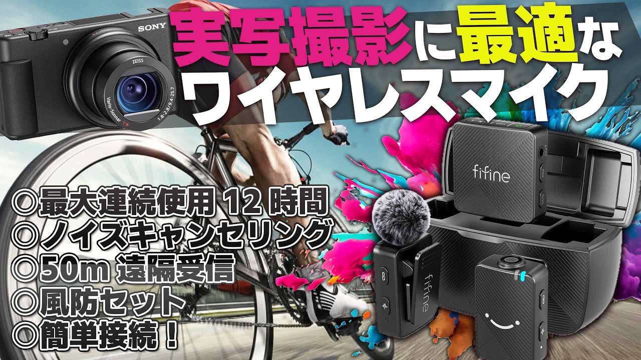 FIFINE M9 Review | How good is this cost-effective wireless