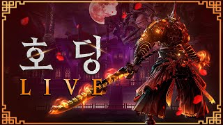 [블소레볼루션] 5.6일 // 홍패만 산 청풍섭 케릭 중간점검