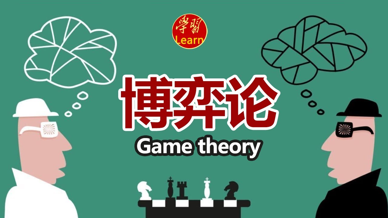 博弈論 進化博弈論何為納什均衡