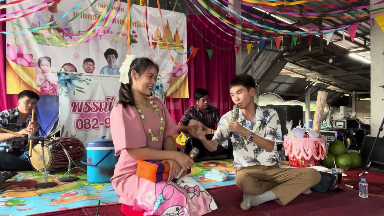 สุวิทย์ - ลำจวน ซองานอุปสมบท บ้านสันป่าแดง ต.แม่สูน อ.ฝาง 26/4/68