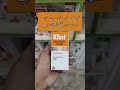 Abdominal pain relief syrup uses information, diarrhea SYRUP child