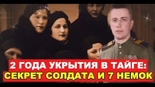 видео: Почему тайна Красноярского края ещё страннее, чем вы думали? картинка: Почему тайна Красноярского края ещё страннее, чем вы думали?