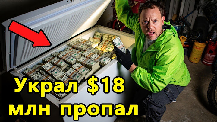 Водитель мусоровоза украл $18 миллионов у картеля и исчез навсегда | Реальная история побега