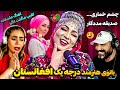           new afghan song sadiqa madadgar