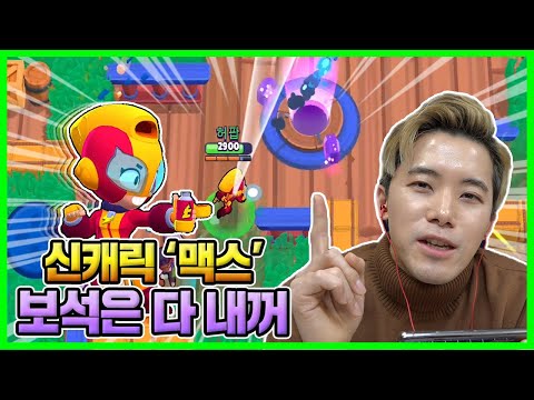브롤스타즈 <strong>허팝게임</strong>