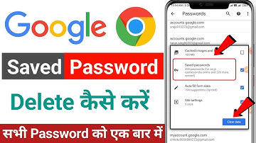 Google Chrome Me Save Password Ko Kaise Delete Kare | How To Delete Save Password In Google Chrome