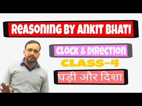 REASONING:Clock & Direction(घड़ी व दिशा)(Class-4)Delhi Police Reasoning Live classes। UPSI।Railway।