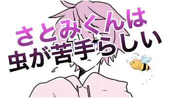 さとみ 描き方