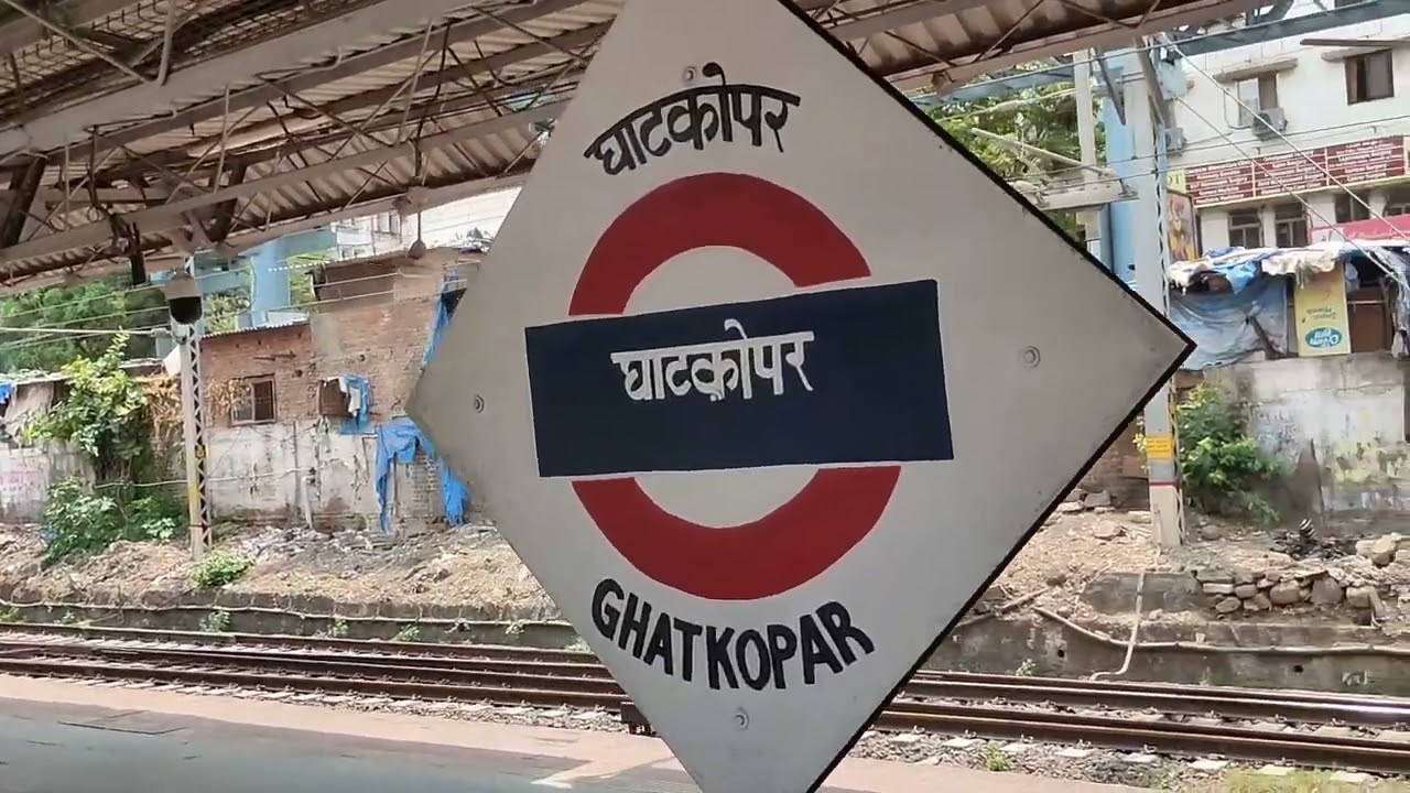 Ghatkopar Station || Mumbai Suburban Railway || Mumbai Local 
