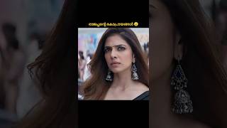 രാജപ്പന്റെ കോപ്രായങ്ങൾ 😮 #shorts #short #shortvideo #viral #reels#shortsfeed #youtubeshorts #new