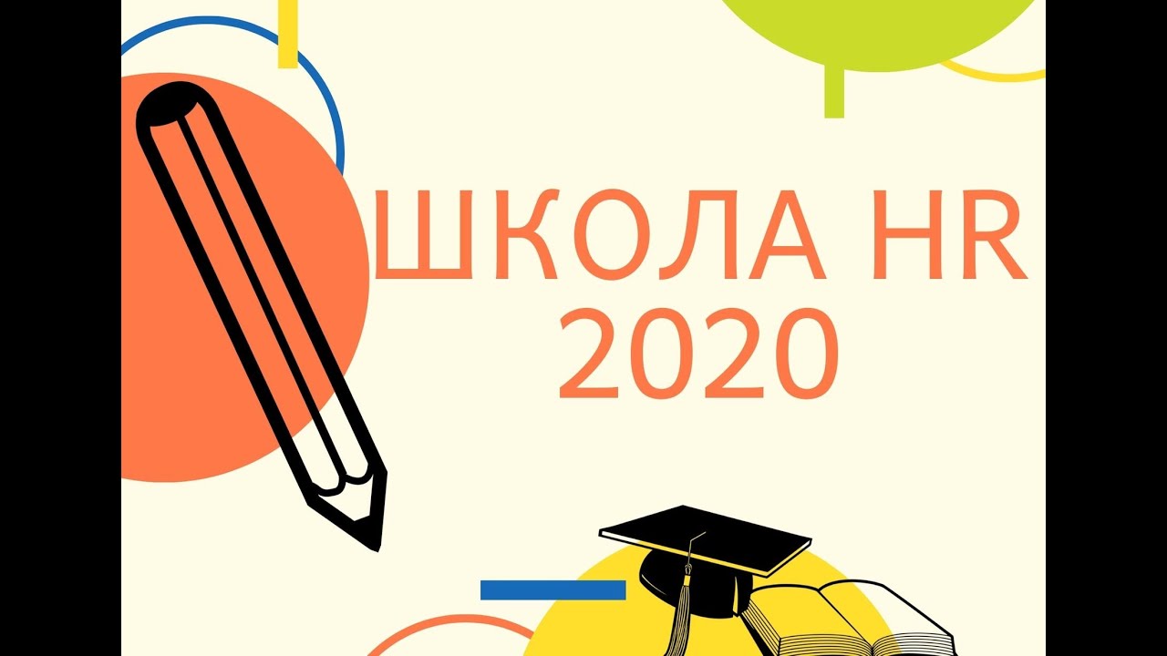 Айти академия кии