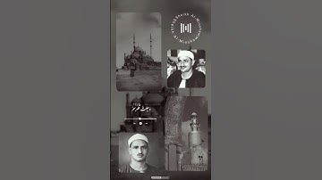 تلاوة رائعة يخشع لها القلب
