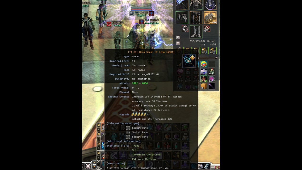 chill stream  - RF DEFAULT