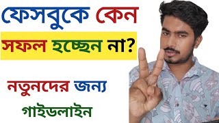 Video Download