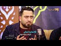Farman Shwany 2019 دعاء حزین بصوت شیخ فرمان شواني نزاو پاڕانەوەی کاریگەر فەرمان شوانی