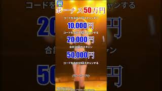 A755-0916Wmy-720X1280Jp-02
