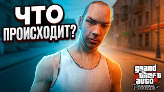 I tried to understand GTA Criminal Russia screenshot 5