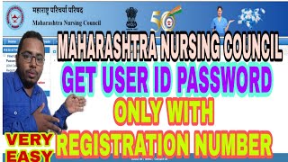 GET MNC USERNAME PASSWORD | ONLY WITH REG NO.