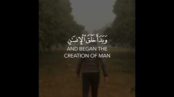 قراءة هادئة من سورة السجدة بصوت القارئ عبدالرحمن مسعد 💛