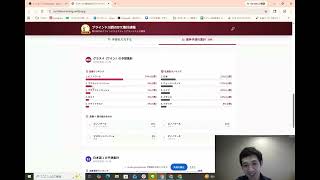 「5/23 第10回J.S.A.ブラインドテイスティング大会予選の感想」のコピー
