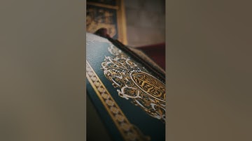 سورة النجم إبراهيم الجبرين