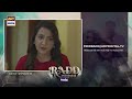 Radd Episode 7 | Teaser | Digitally Presented by Happilac Paints | ARY Digital