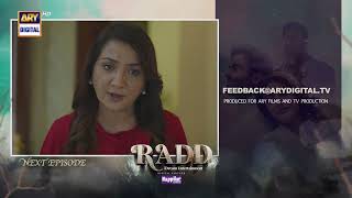 Radd Episode 7 | Teaser | Digitally Presented by Happilac Paints | ARY Digital screenshot 3