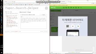 HCI Final project demo video