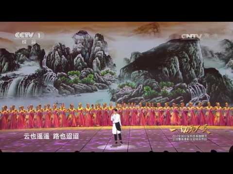 一切为人民 歌曲 还看今朝 演唱 毛阿敏 CCTV 