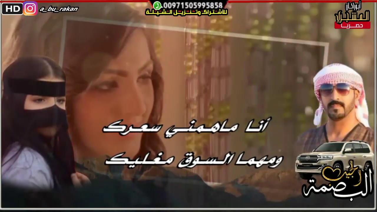 حصرياً | الجيب البصمة شيلة حضرمية طربية روووعه🔥🔥 😍 😍