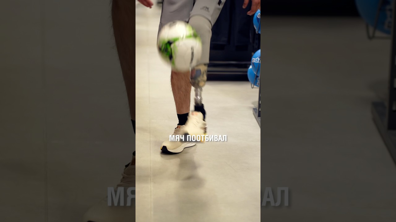 КРОССОВКИ ДЛЯ ПРОТЕЗА 