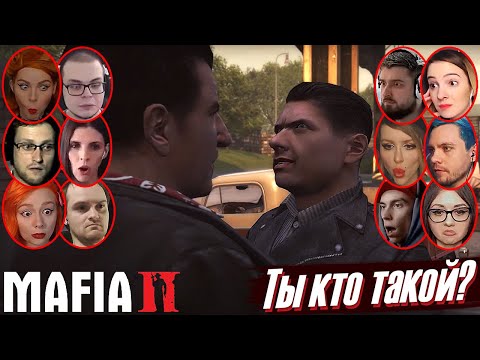Let S Players Reaction To The Greasers Appearance In MAFIA II