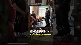 Трагедия в Астане #24kz #новости #казахстан