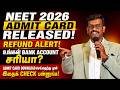 🚨 NEET 2026 Admit Card Released! உங்கள் Bank Account சரியா? Refund பெற முன் இதை Check பண்ணுங்க! 💰