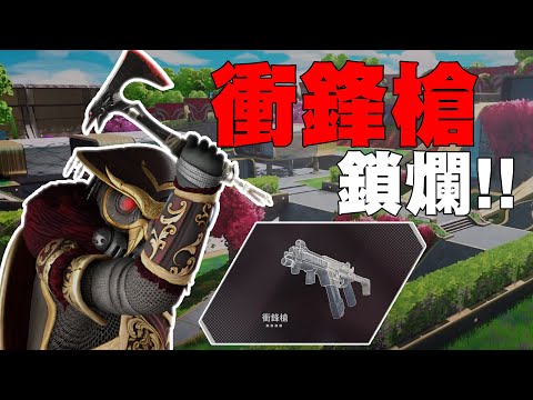 【董哥Apex精華】只要槍還在手中就別放棄機會，鎖爛就行 ! 剪輯By、披薩(FFOWOTW)