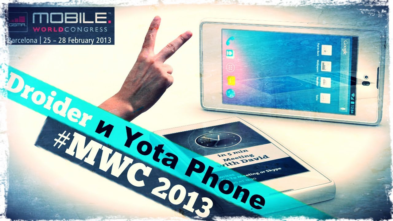 Смартфон Yotaphone 2 — второй российский