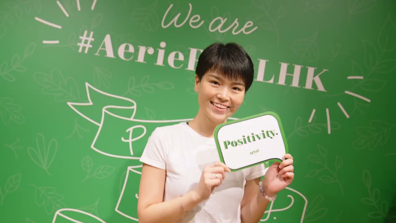 AMERICAN EAGLE - AERIE EVENT