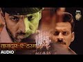 Tajdar E Haram Full Audio Song | Satyameva Jayate | John Abraham |  Manoj Bajpayee | Sajid Wajid |